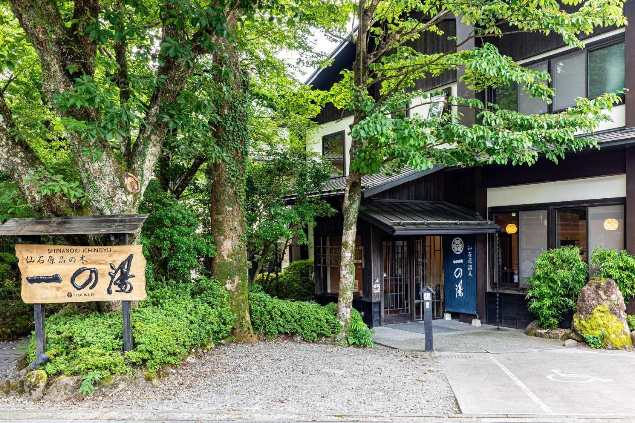 Hotel Sengokuhara Shinanoki Ichinoyu Hakone Esterno foto