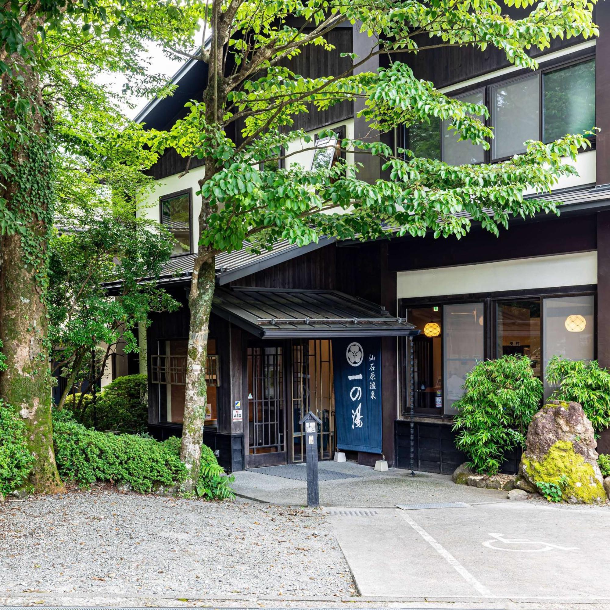 Hotel Sengokuhara Shinanoki Ichinoyu Hakone Esterno foto