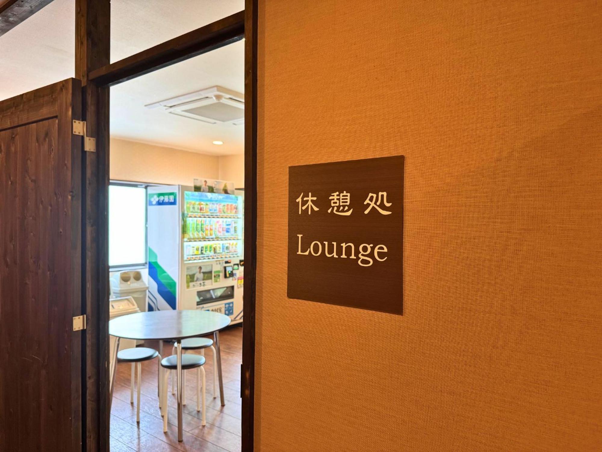 Hotel Sengokuhara Shinanoki Ichinoyu Hakone Esterno foto